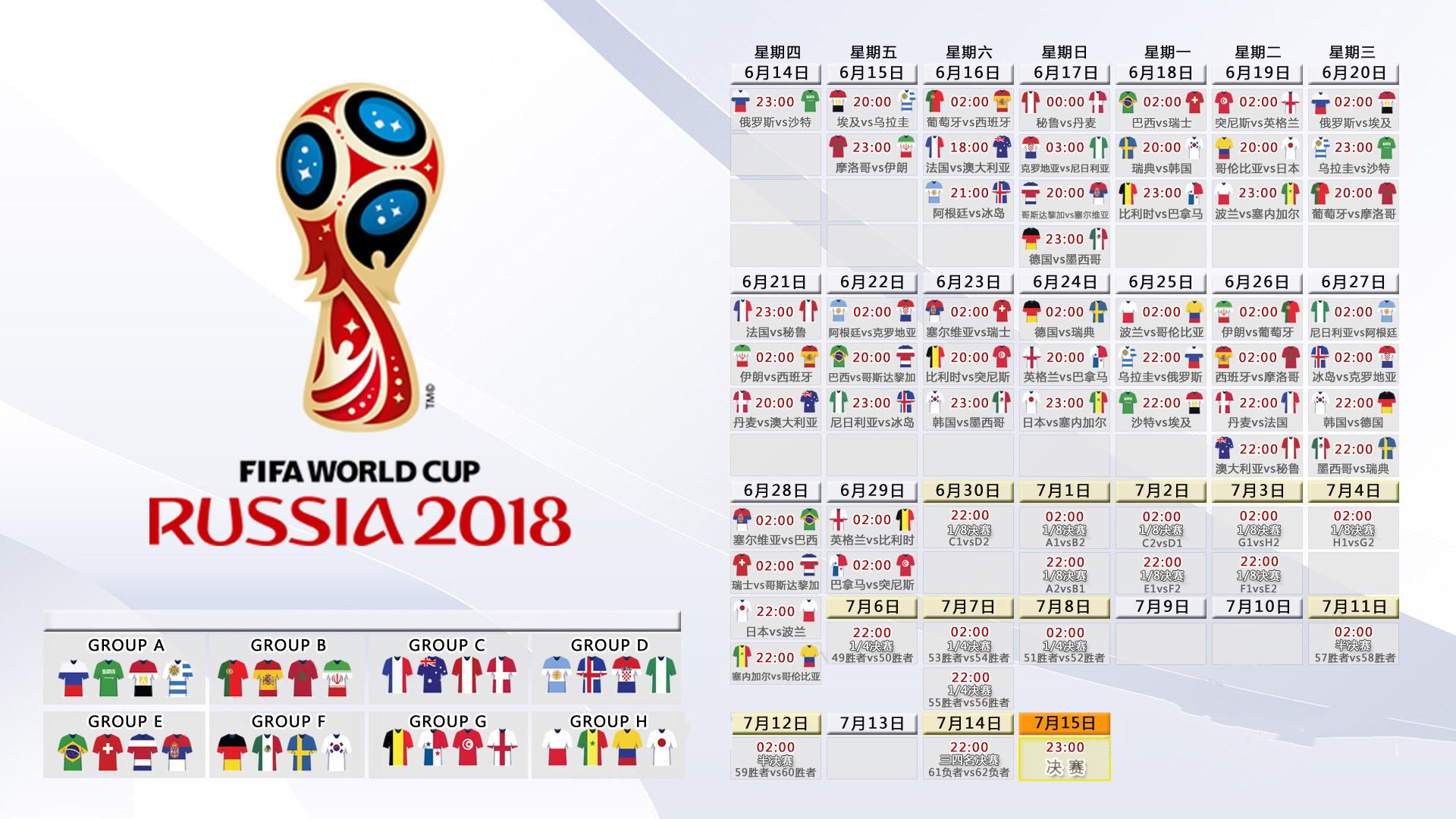 伊斯坦布尔奇迹：半场3-0被追平，点球输掉的是心态，伊斯坦布尔队